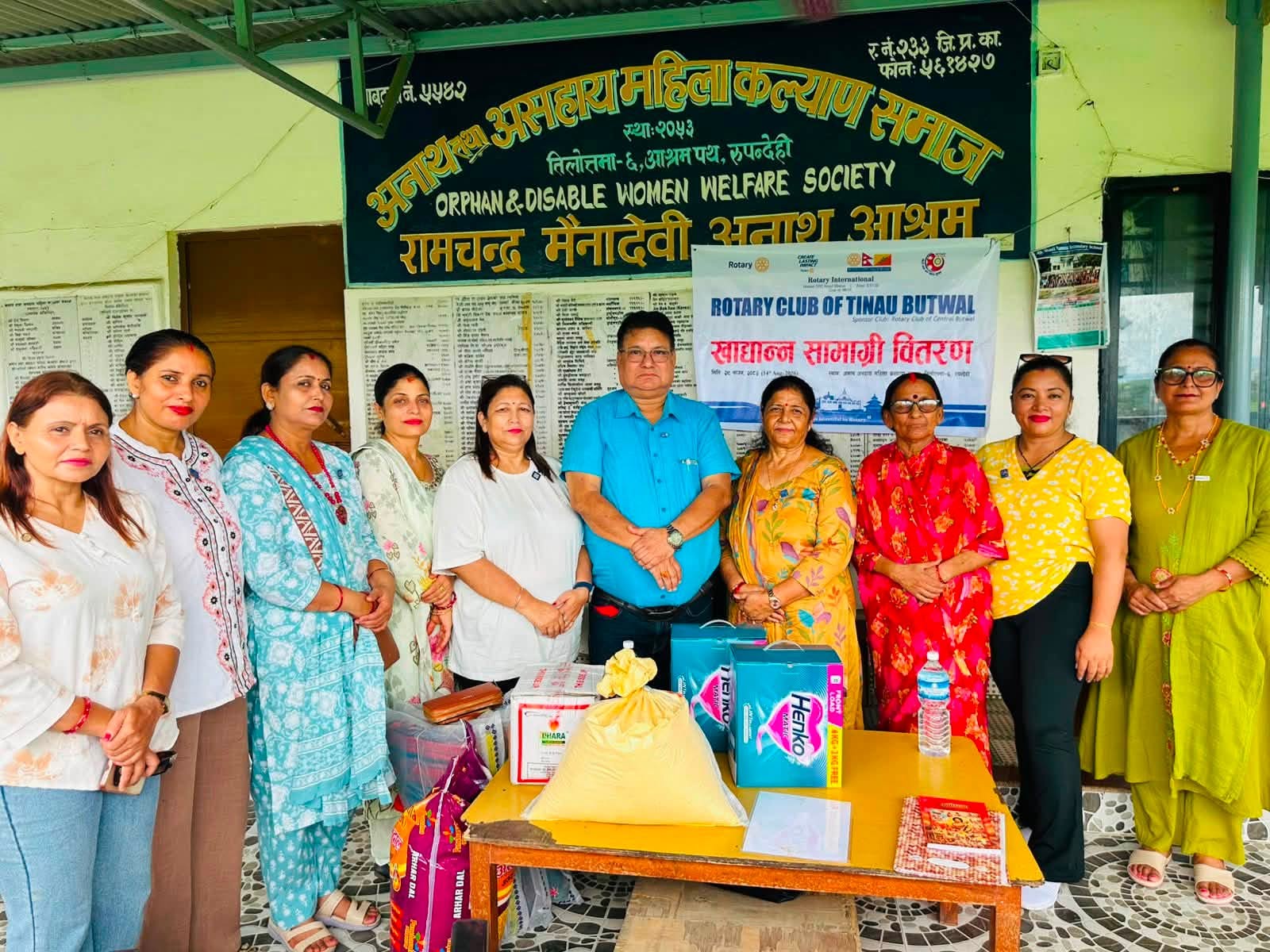 Food Distribution Program